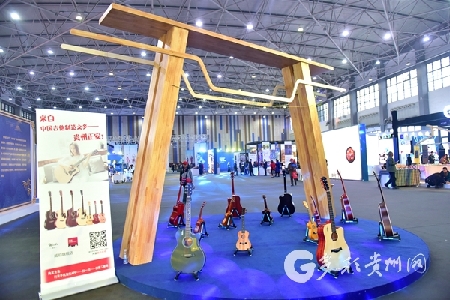 Folk culture expo concludes in Guiyang