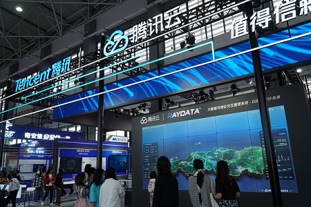 Guiyang to guarantee successful opening of 2022 Big Data Expo