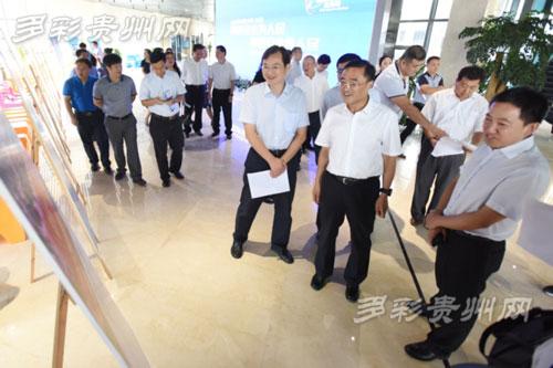 Guizhou organizes cybersecurity awareness week