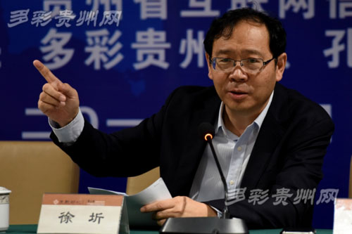 'Sinology Flourishes in Guizhou’ holds press conference