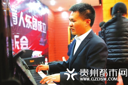 Guizhou has special band for people with visual impairments