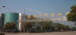 Nanyang Hi-Tech Industries Development Zone