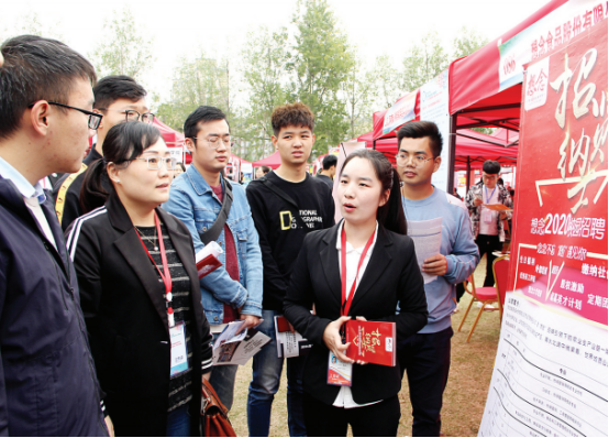 Recruitment activity of high level TCM talents held in Nanyang Institute of Technology