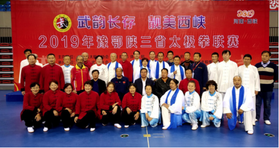 Tai Chi league matches take place in Nanyang