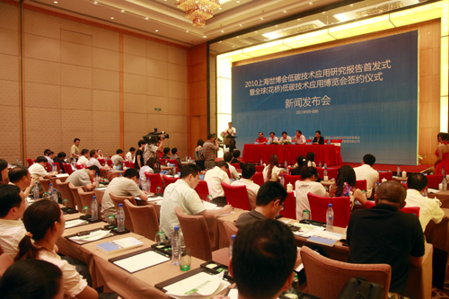 Low-carbon Expo to be unveiled in Huaqiao