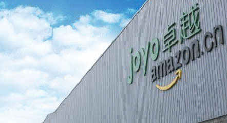 Amazon Kunshan Operation Center lauched