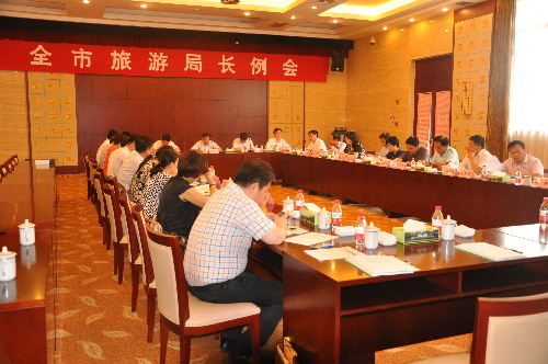 Suzhou tourism administration holds conference in Kunshan