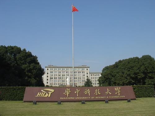 Huazhong University of Science and Technology