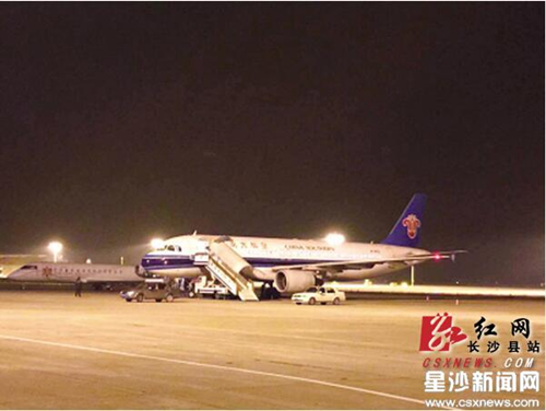 Testing ends on second runway at Huanghua Airport