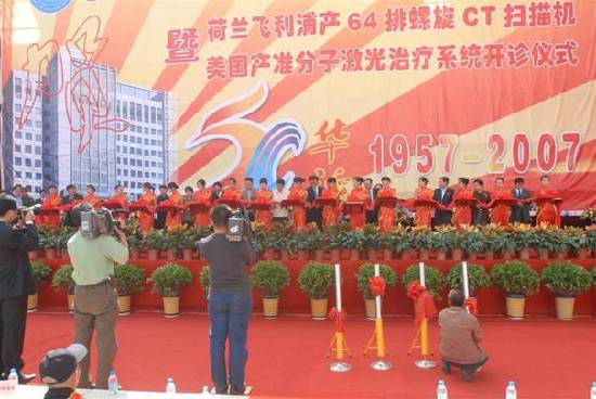 The First Affiliated Hospital of Baotou Medical College