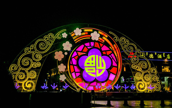 Lantern shows light up Baotou city