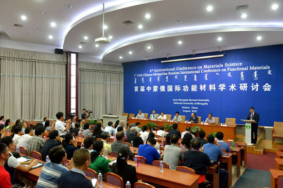 IMNU hosts first Chinese-Mongolian-Russian functional materials conference