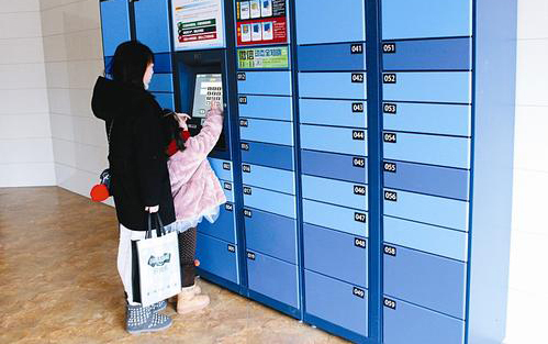 North China gets smart express parcel machine