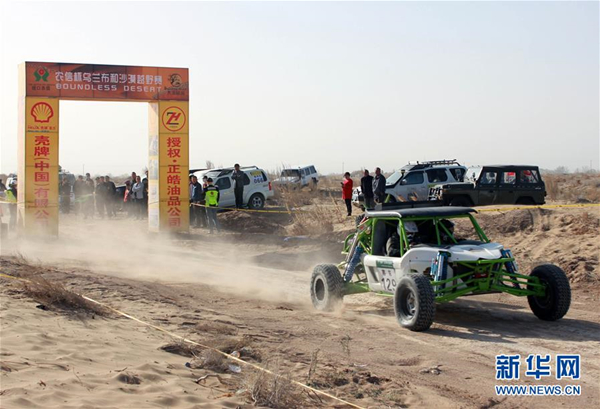 Inner Mongolia holds Ulanbuhe desert cross-rally competition