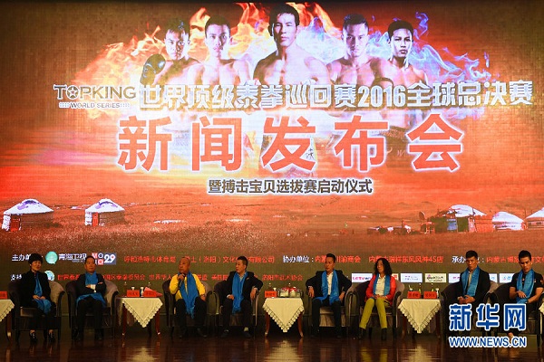 Muay Thai world finals to showdown in Hohhot