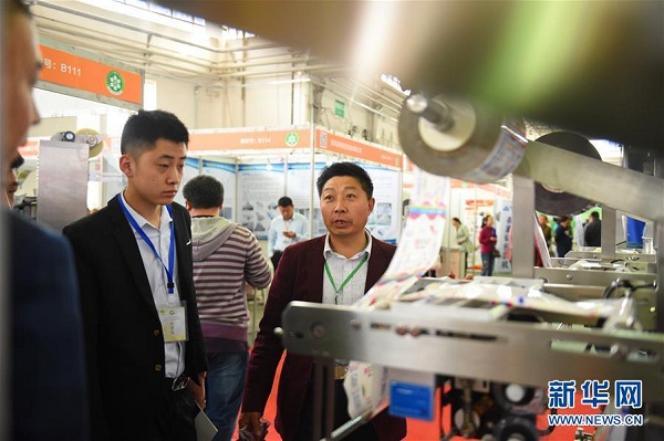 Food expo held in Inner Mongolia