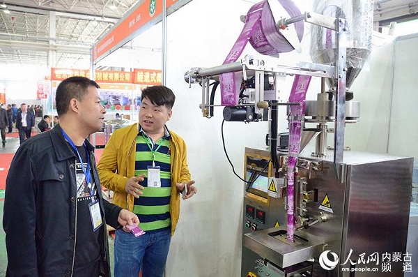 Food expo held in Inner Mongolia