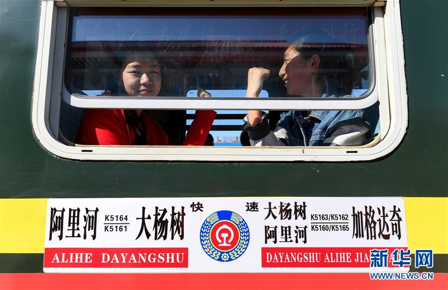 Express train carries students to undertake <EM>gaokao</EM>