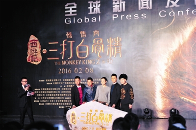 Wuxi press conference announces the next Monkey King