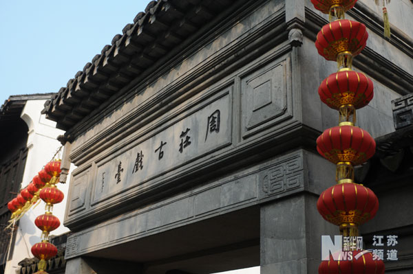 Old drama stage of Zhouzhuang