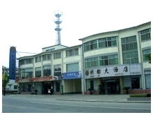 Mingdu Hotel