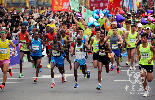 Wuxi International Marathon