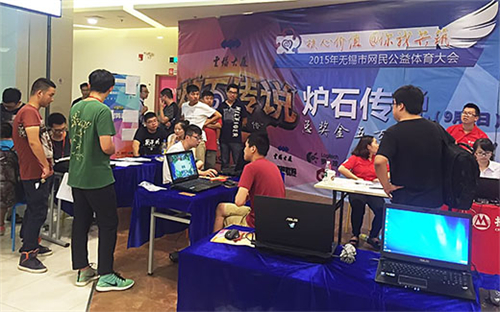 E-sports event appeals to fans