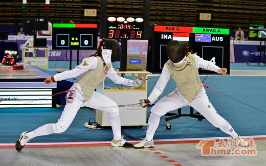 2016 Asian Fencing Championship