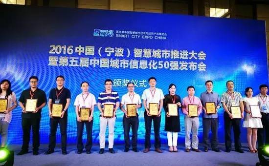 Wuxi named in list of China's top 10 smartest cities