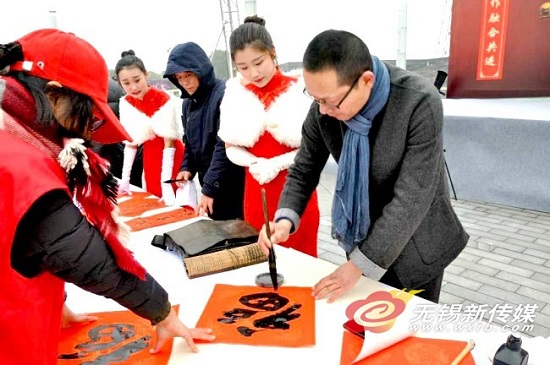 Wuxi welcomes the approaching Chinese New Year