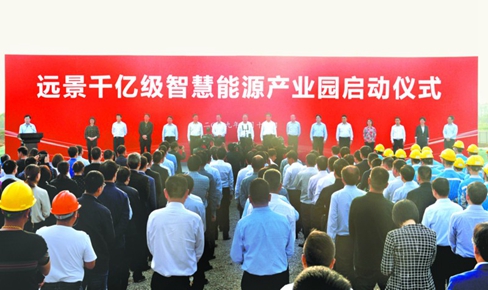 Jiangyin to build smart energy industry park