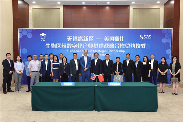 Wuxi to build SAS's first cloud analysis platform on biomedicine