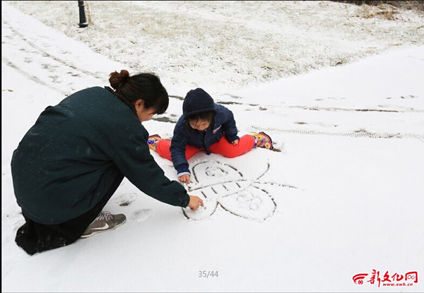 Changchun: playing in the snow