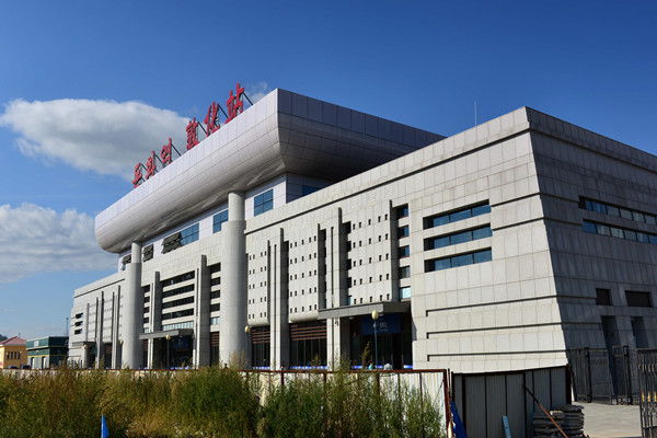 Dunhua Station