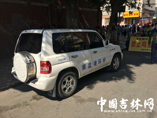 The 'gaokao' at a glance