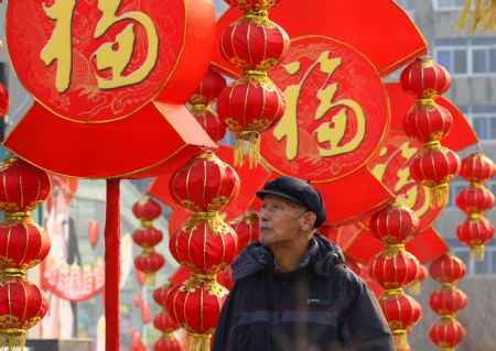 People visit Artistic Lantern Exhibition greeting New Year