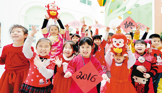 Spring Festival culture in NE China