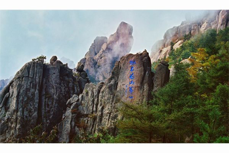 Earth, sea and sky merge at Laoshan Mountain