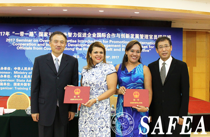 Seminar for officials from countries along the Belt and Road held in Beijing