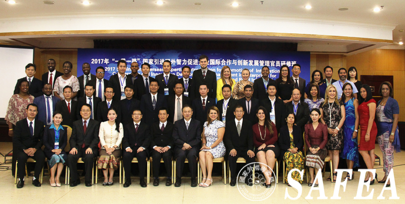 Seminar for officials from countries along the Belt and Road held in Beijing