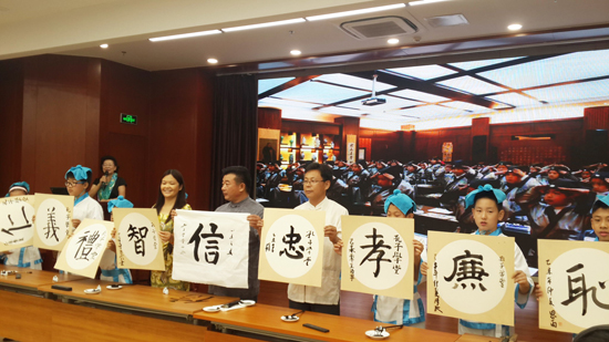 The 100th Confucius Institute established in Ji’nan