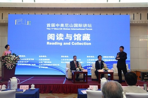 Nishan Press holds international forum to promote reading