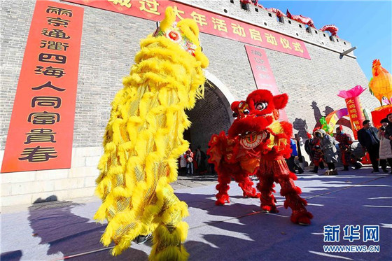 Shandong celebrates Xiao Nian Festival