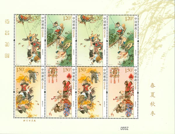 New Chinese stamps celebrate four seasons