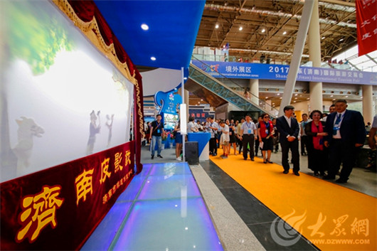 Cultural legacies dazzle at Shandong International Tourism Fair