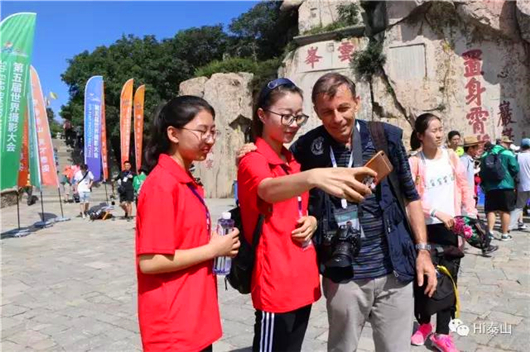 Mount Tai welcomes worldwide photographers