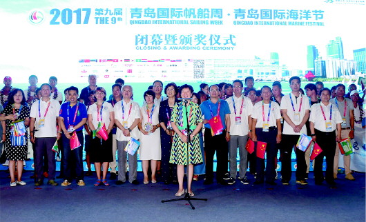 Qingdao International Sailing Week wraps up