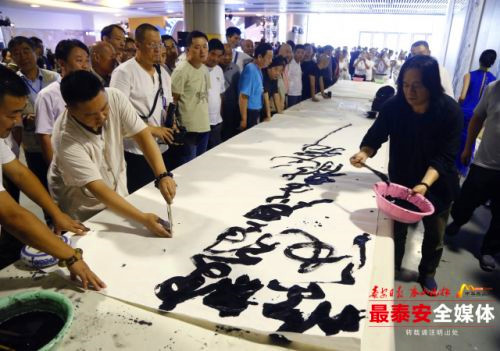 Art expo gets underway in Tai'an