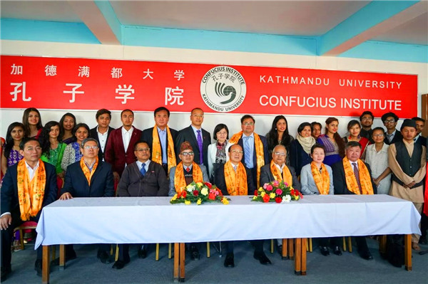 Shandong opens Nishan House in Nepal