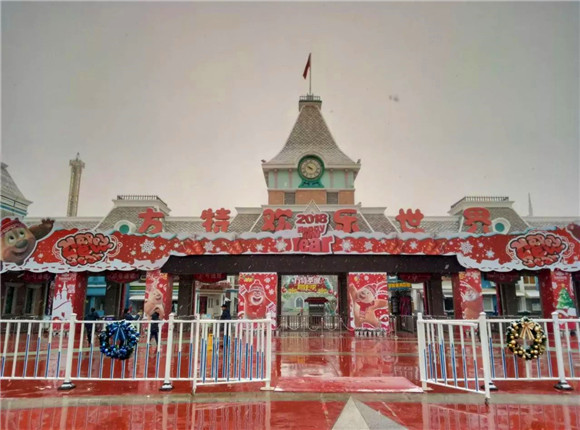 First snowfall of the season comes to Tai'an